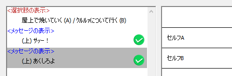 f:id:shirakamisauto:20160115183548p:plain
