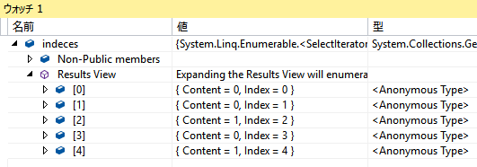 C Linqで要素のインデックス 番号 を取得する プログラミングとかブログ