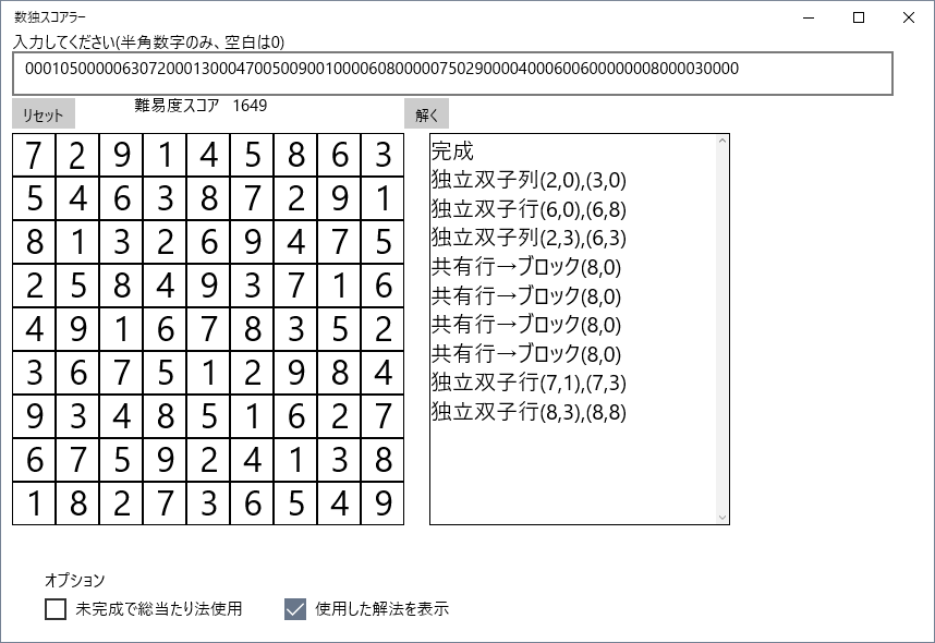 f:id:shirakamisauto:20180127185600p:plain f:id:shirakamisauto:20180127185600p:plain
