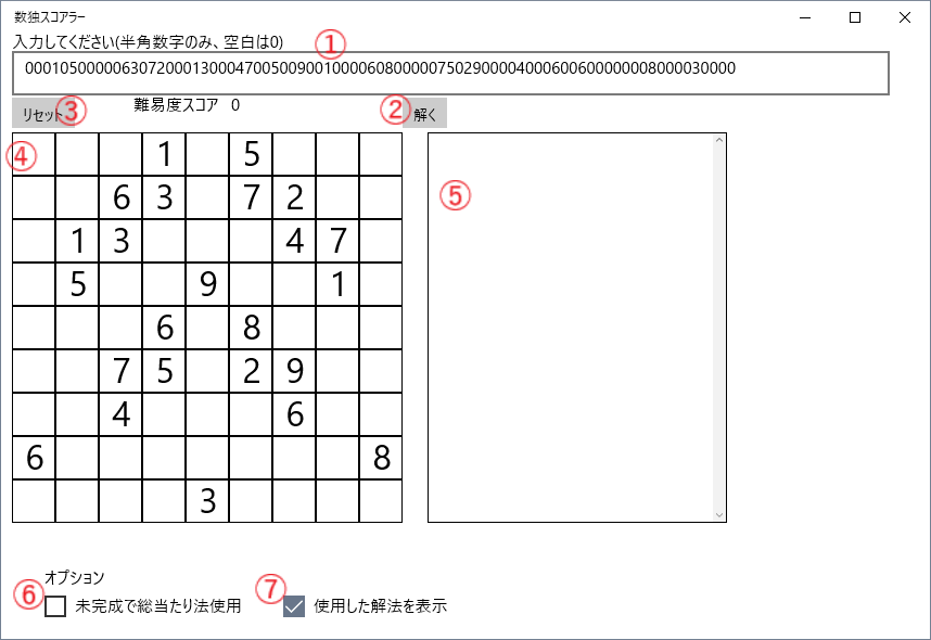 f:id:shirakamisauto:20180127190136p:plain f:id:shirakamisauto:20180127190136p:plain