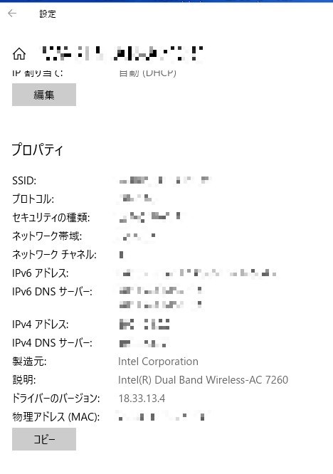 f:id:shirakamisauto:20180808152012j:plain