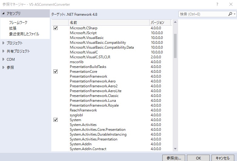 f:id:shirakamisauto:20200907121858j:plain f:id:shirakamisauto:20200907121858j:plain