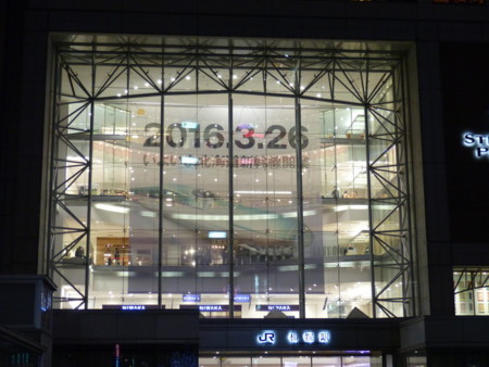 f:id:shirakinozomi:20151220183801j:image f:id:shirakinozomi:20151220183801j:image