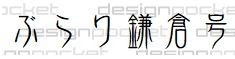 f:id:shirakinozomi:20200629004220j:plain f:id:shirakinozomi:20200629004220j:plain