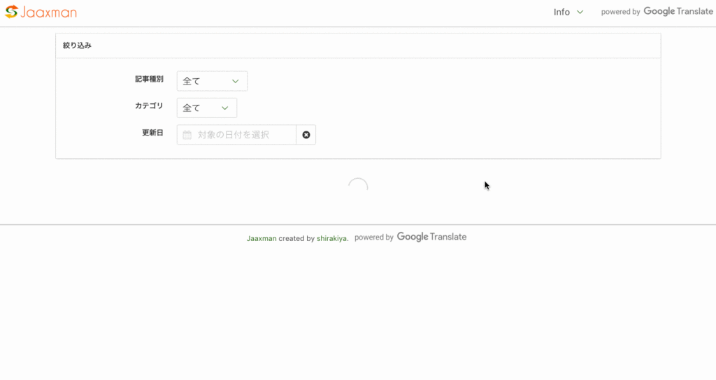 f:id:shirakiya:20180107214214g:plain