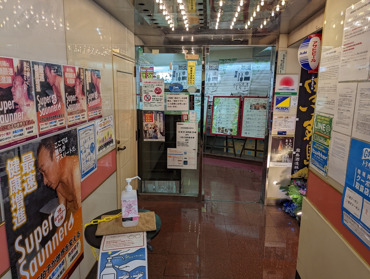 店内外観写真