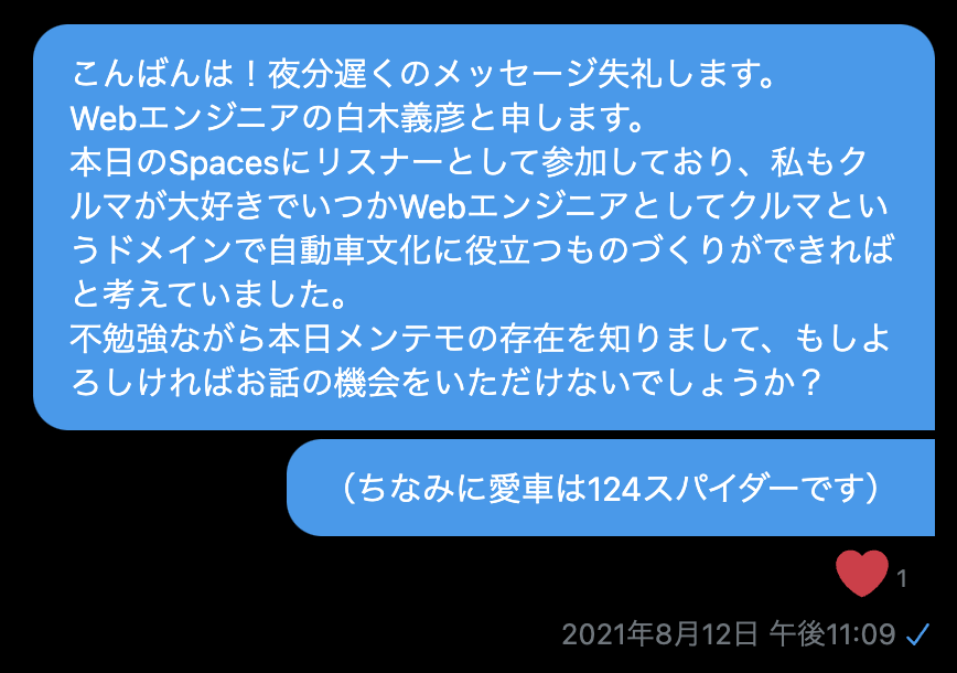 f:id:shirakiya:20220104031527p:plain:w500