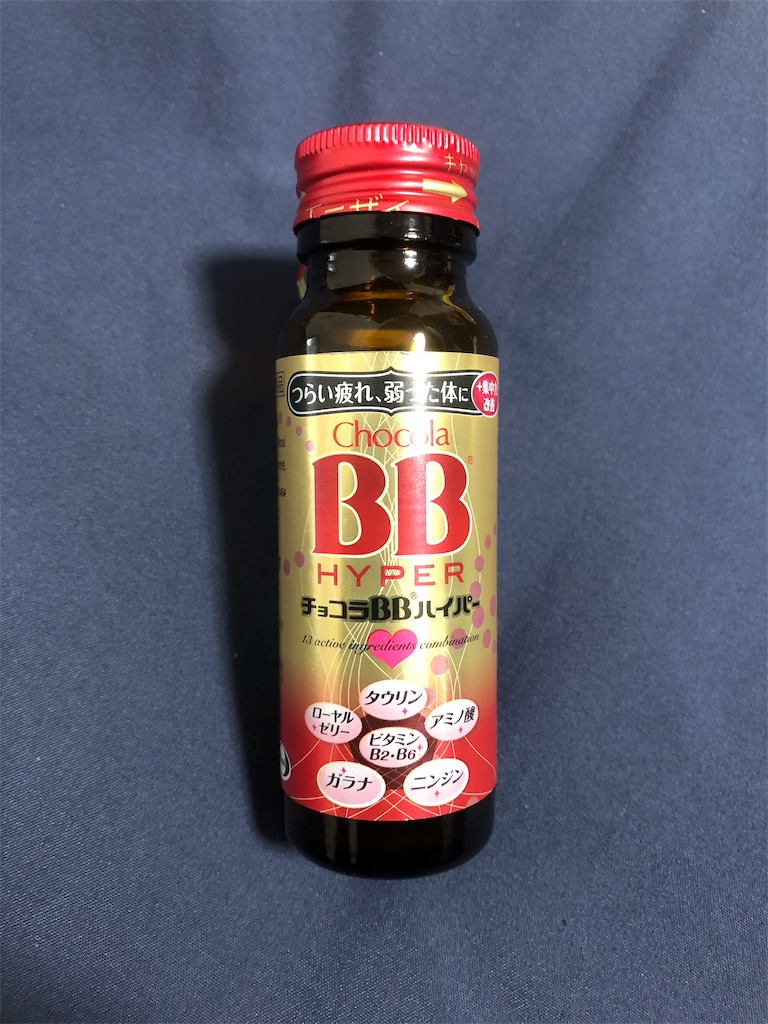 葛根湯とチョコラbbを飲むolになった僕 魚の感想