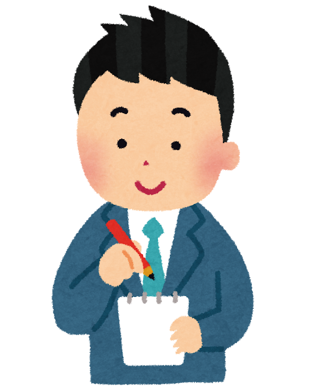 f:id:shiramitsu:20190523104536p:plain f:id:shiramitsu:20190523104536p:plain