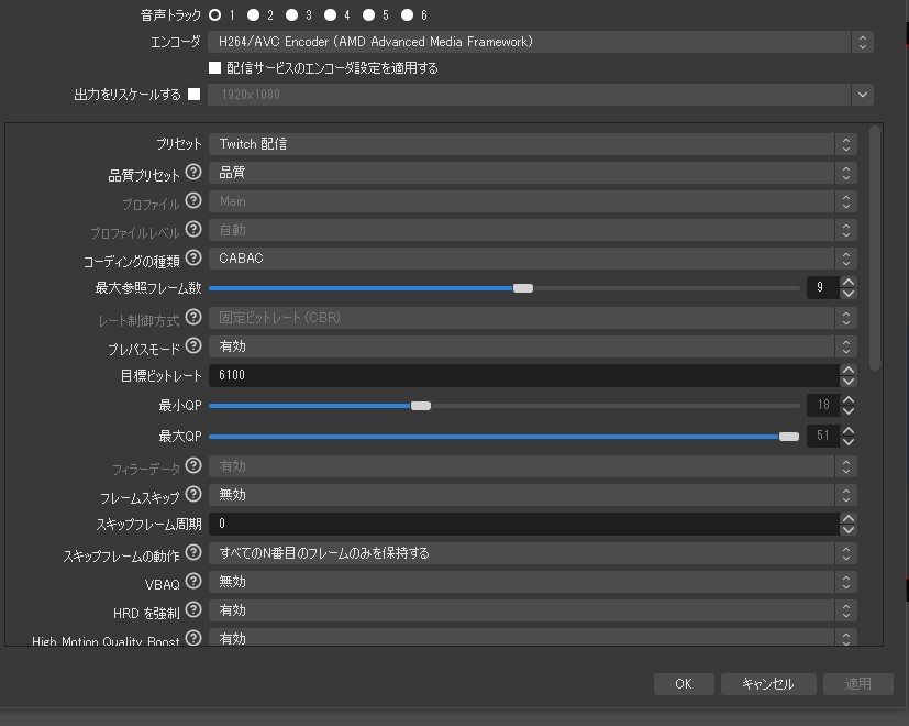 Radeon 年版 Obsのニッチな設定 Vce 師乱ゲーミングetc Radeon 年版 Obsのニッチな設定 Vce 師乱ゲーミングetc