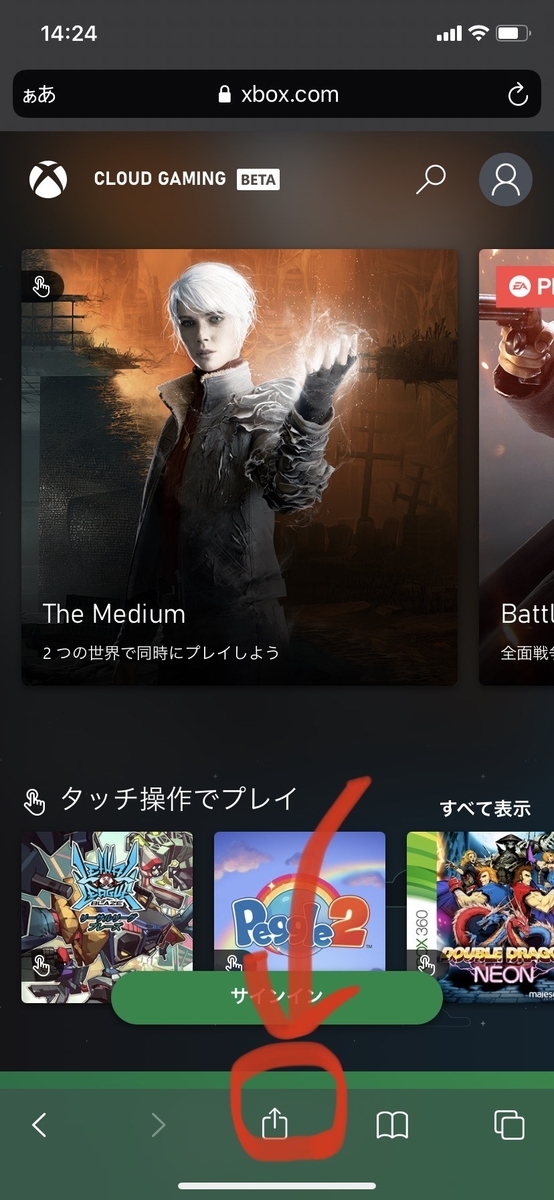 解説】Xbox Cloud Gamingがついに日本に登場!遊び方を詳しく説明し