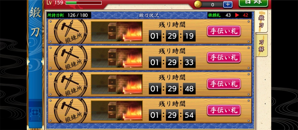 誰のモノでもない人生 めるろぐ