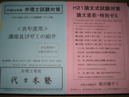 f:id:shiranui:20090726220144j:image