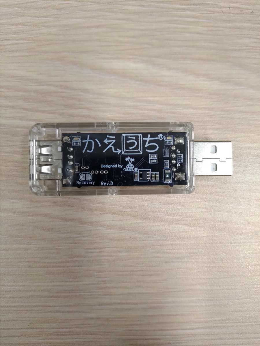 f:id:shiranui:20200620192632j:plain