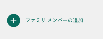 f:id:shiranuik:20210221175950p:plain