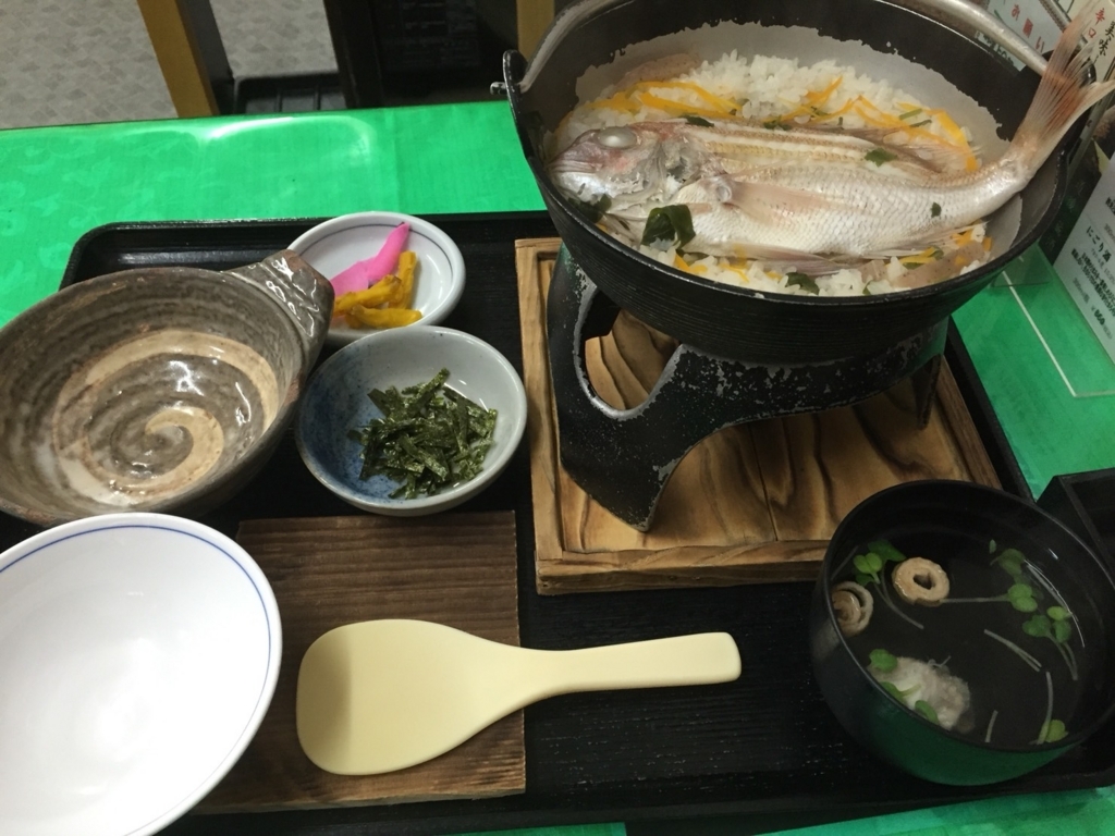 f:id:shirasabakun:20171005011648j:plain