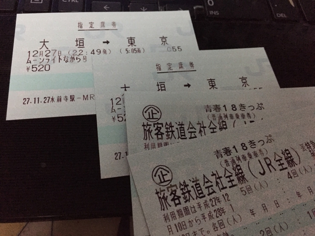 f:id:shirasabakun:20171206222054j:plain