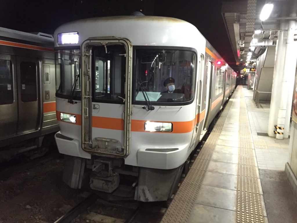 f:id:shirasabakun:20171206222356j:plain