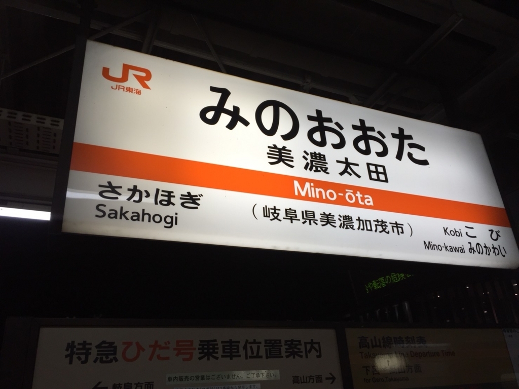 f:id:shirasabakun:20171206222413j:plain
