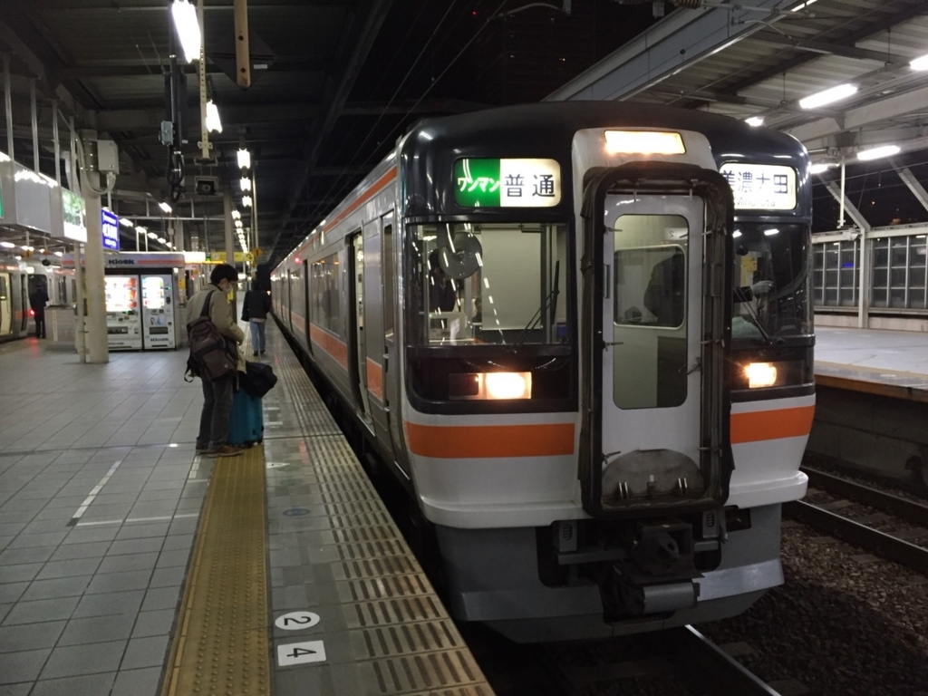 f:id:shirasabakun:20171206222429j:plain