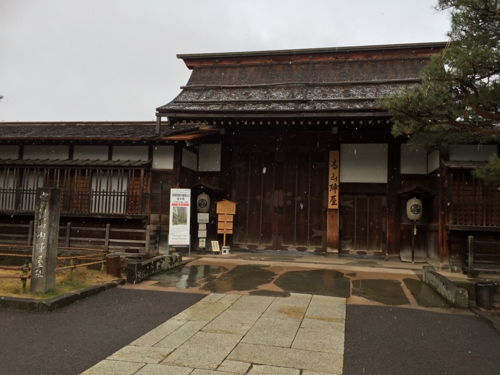 f:id:shirasabakun:20171206222546j:plain