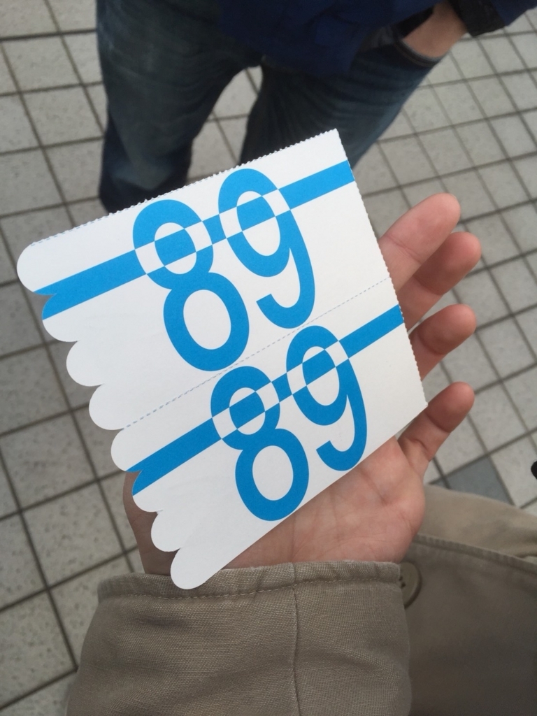 f:id:shirasabakun:20180820233933j:plain