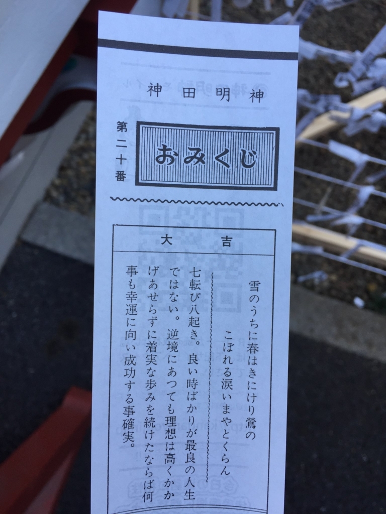 f:id:shirasabakun:20180820235402j:plain