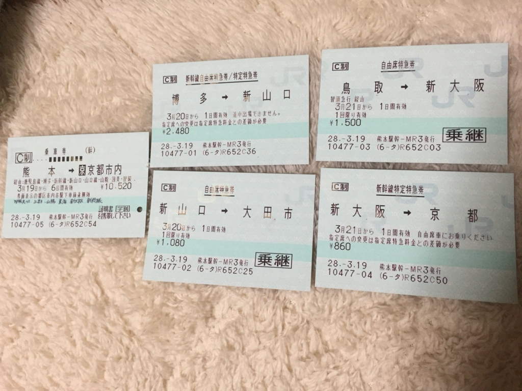 f:id:shirasabakun:20180821210321j:plain