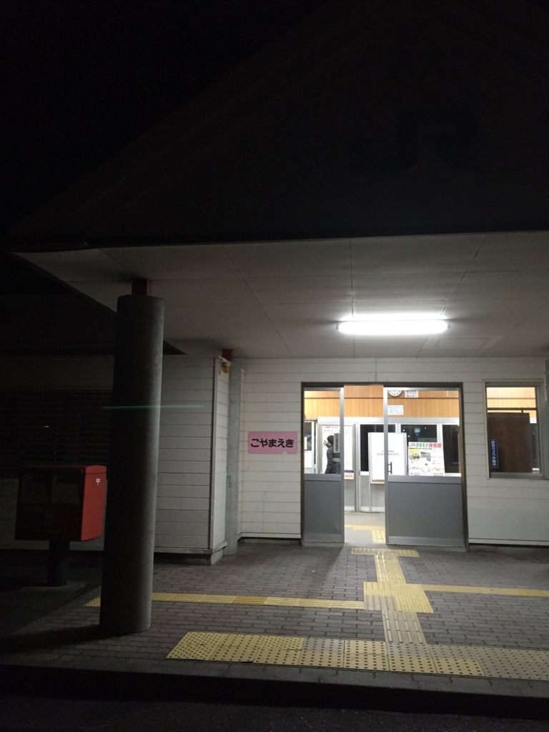 f:id:shirasabakun:20180821211634j:plain