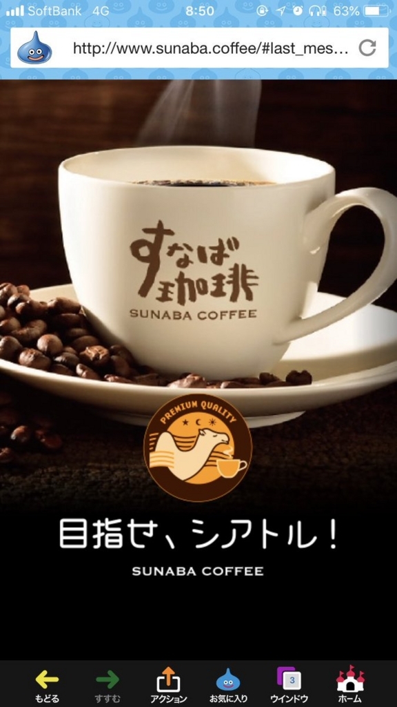 f:id:shirasabakun:20180826200158j:plain