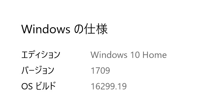 f:id:shirasu0131:20171110163948j:plain f:id:shirasu0131:20171110163948j:plain