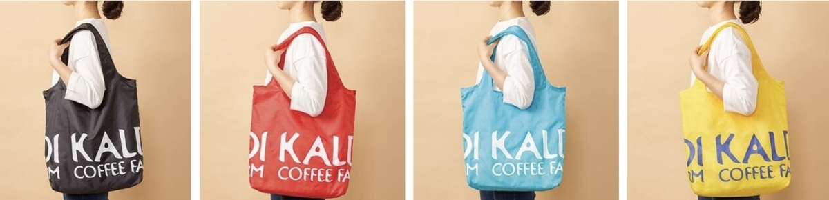 f:id:shirasuageha:20210905145942j:plain