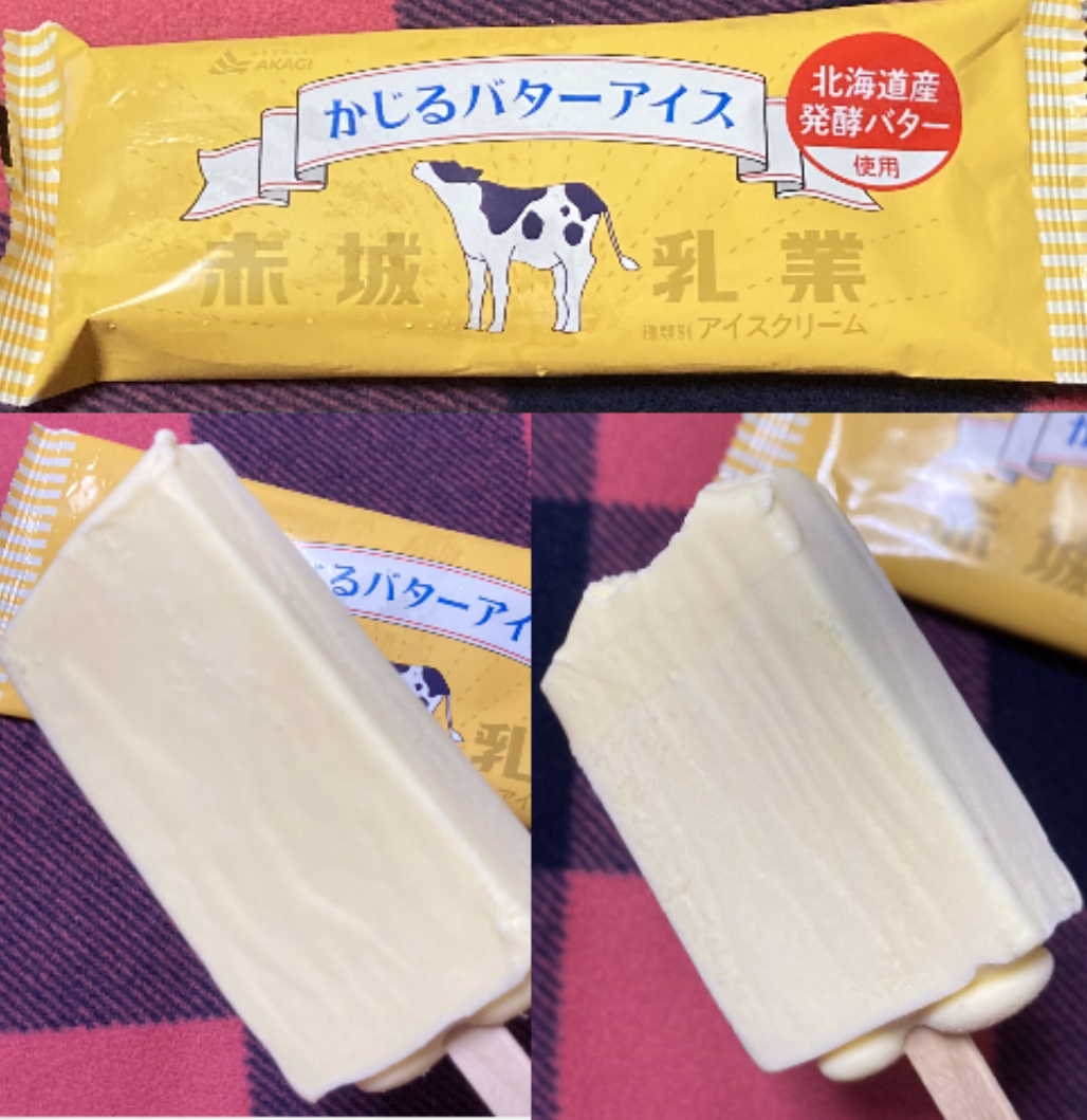 f:id:shirasuageha:20210918141732j:plain
