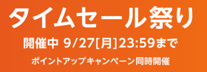 f:id:shirasuageha:20210927185021j:plain