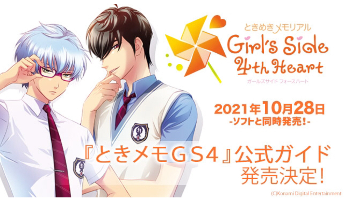 f:id:shirasuageha:20210930142524j:plain
