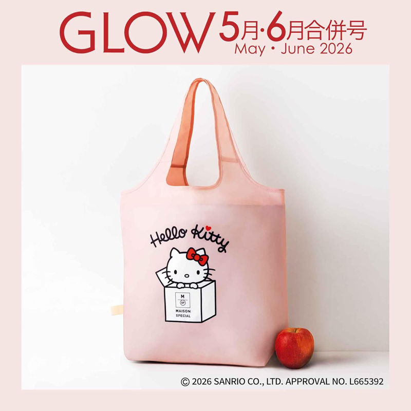 GLOW 2026年 5月・6月合併号 通常版 付録 ハローキティ 保冷バッグ