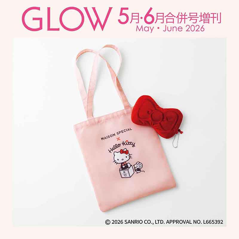 GLOW 2026年 5月・6月合併号 増刊版 付録 ハローキティ ポーチ＆トート