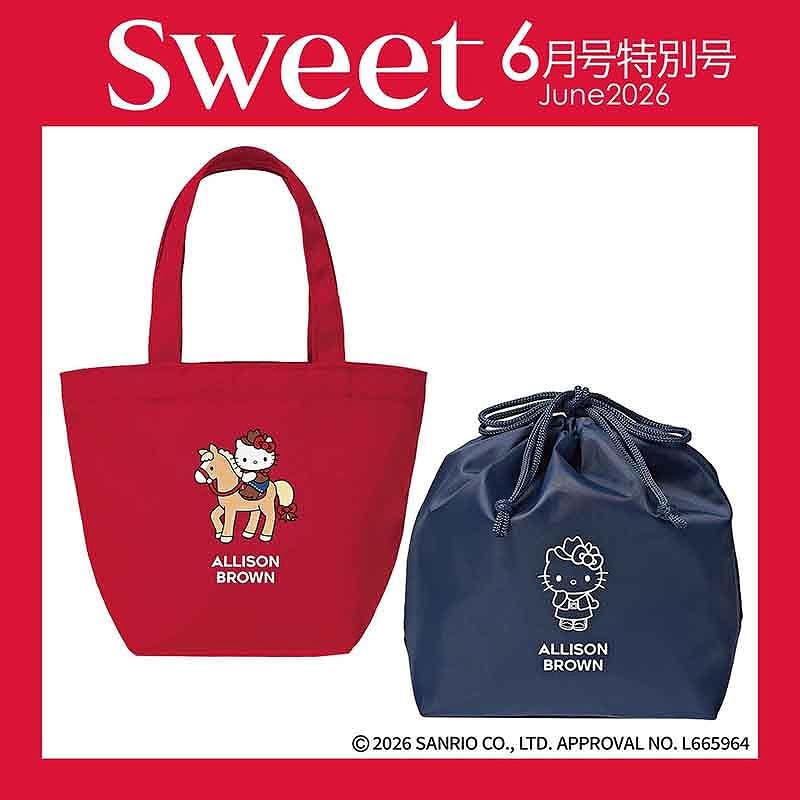 sweet 2026年 6月号 特別号 otona SWEET 付録 ハローキティ ALLISON BROWN トートバッグ