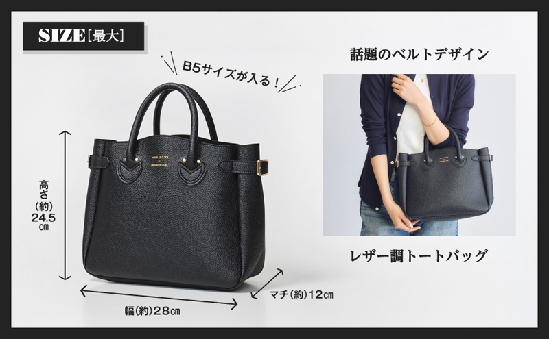 YOUNG & OLSEN ベルテッドトートバッグ詳細画像