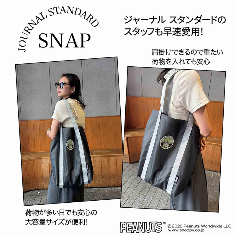 otona MUSE 2026年 7月号通常版 付録 トートバッグ詳細