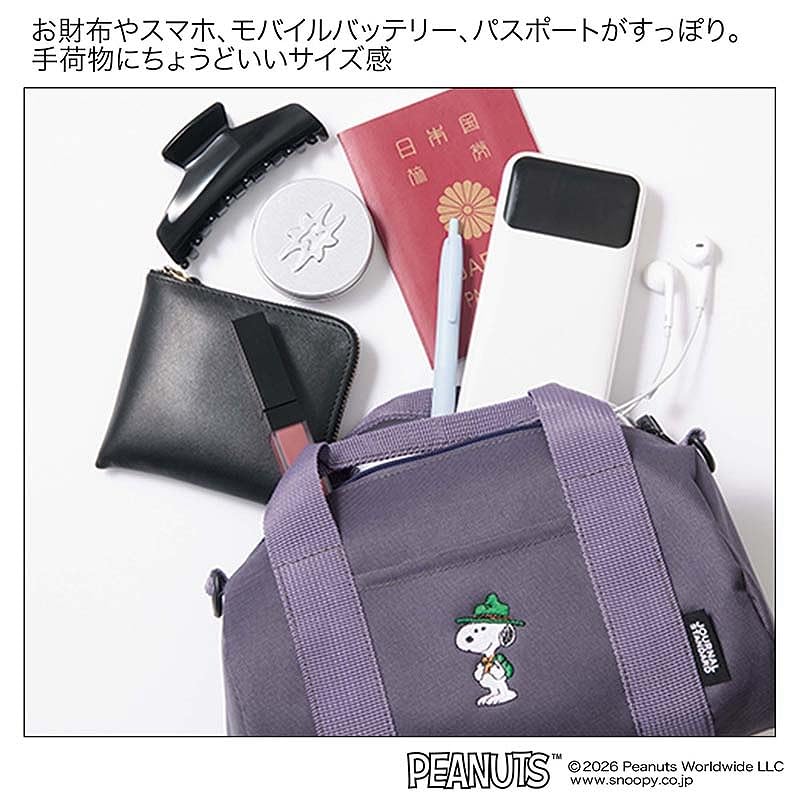 otona MUSE 2026年 7月号 増刊版 付録 ボストンバッグ詳細