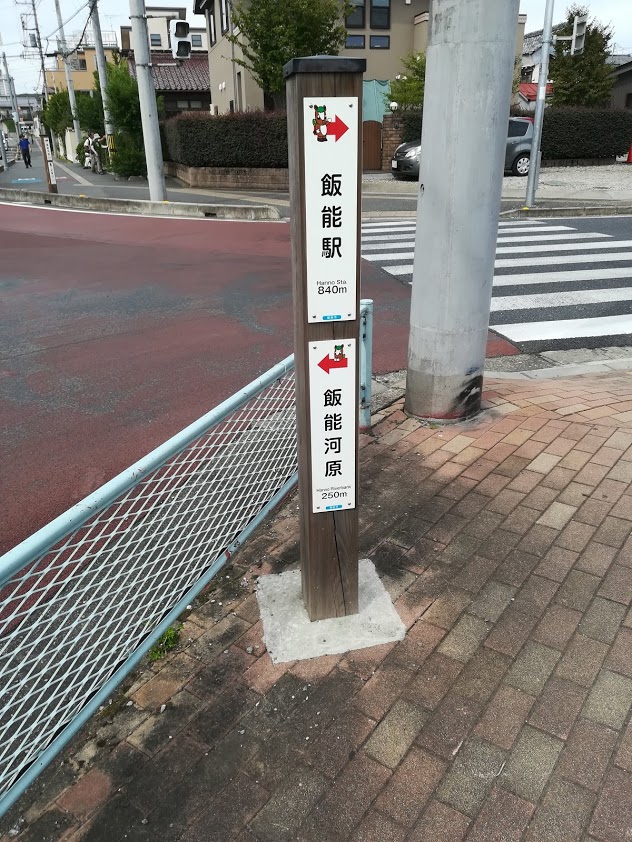 f:id:shirasubo6:20181003224246j:plain