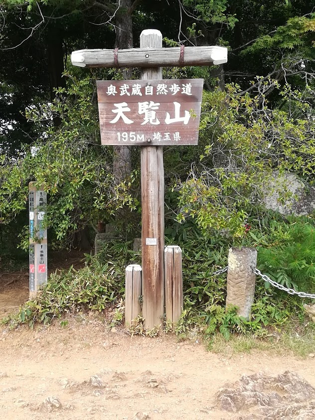 f:id:shirasubo6:20181006125320j:plain