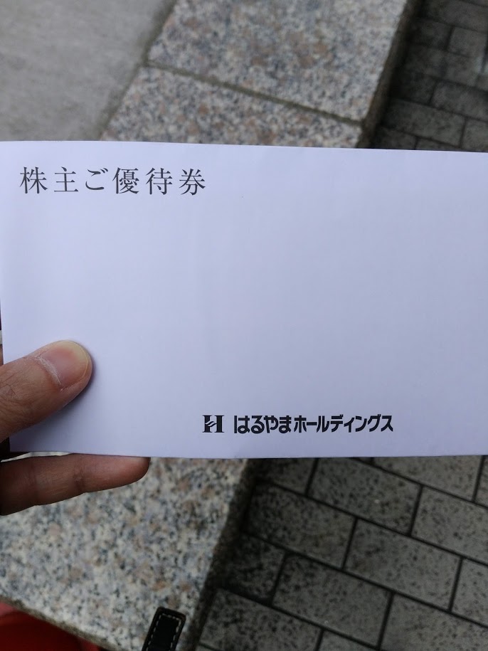 f:id:shirasubo6:20181008215346j:plain