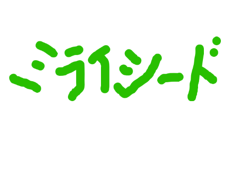 f:id:shirasugohan0141:20210803153543p:plain