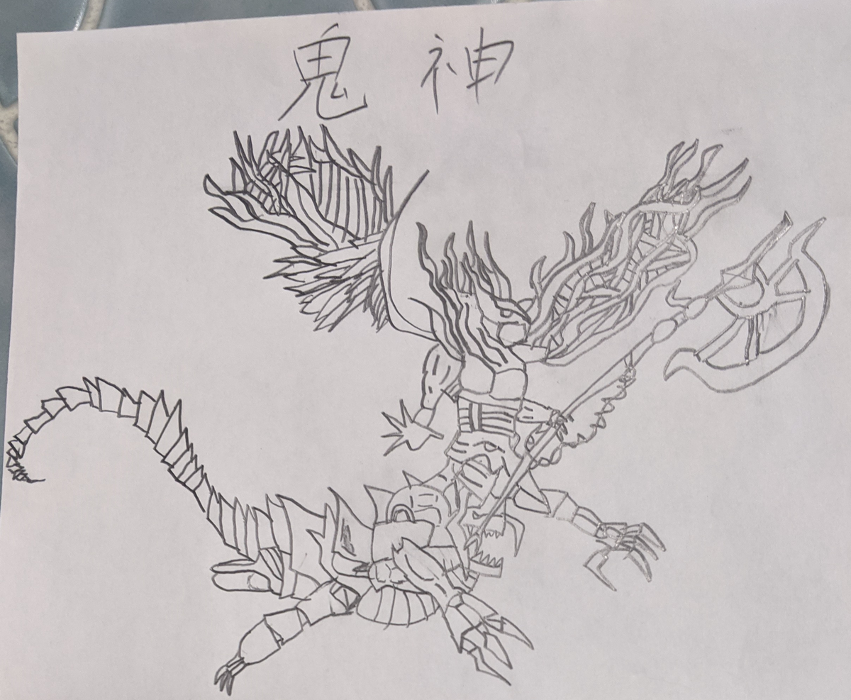 鬼神(FF6の)