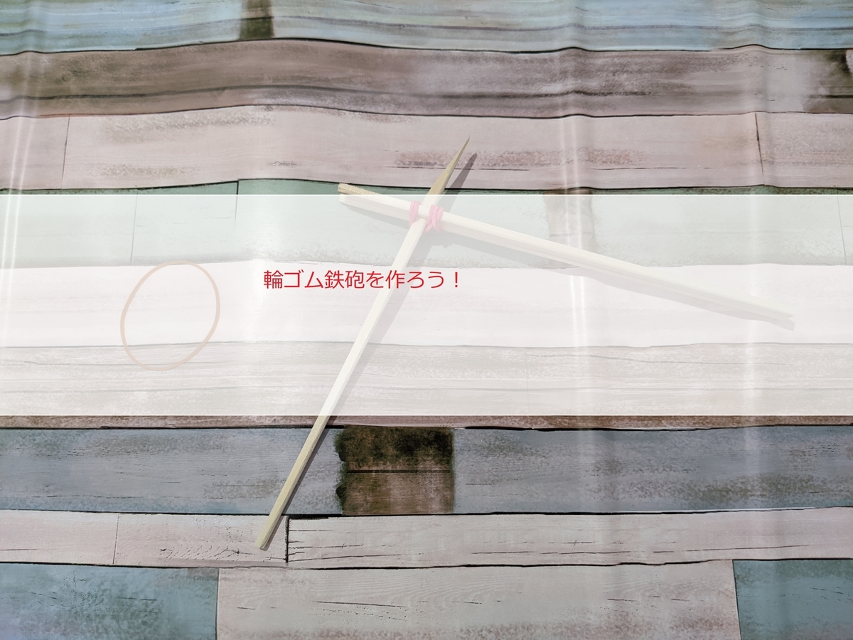 f:id:shirasugohan0141:20211003122322j:plain
