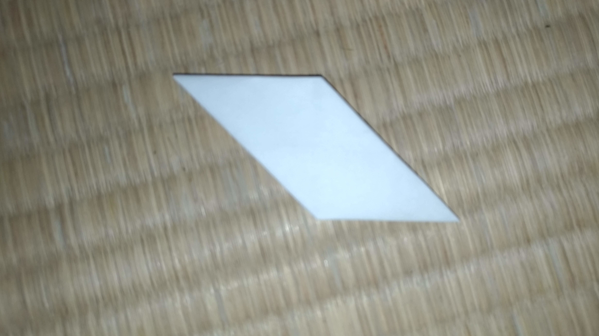 裏返し
