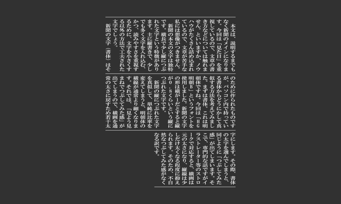 f:id:shirasusalad:20190501121203j:plain f:id:shirasusalad:20190501121203j:plain