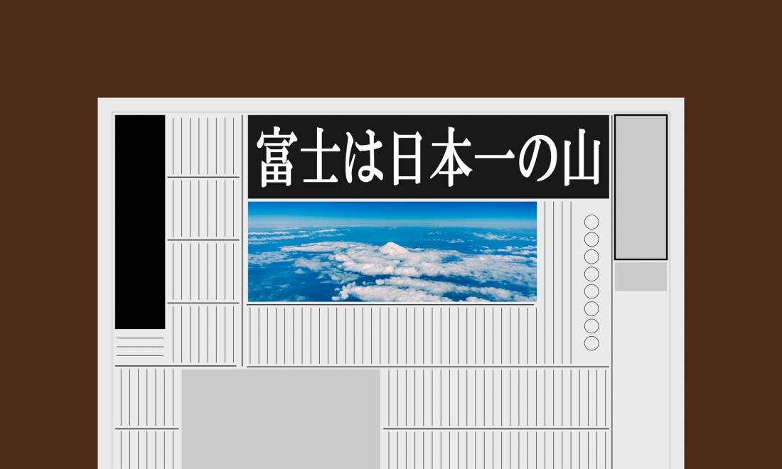f:id:shirasusalad:20190501121412j:plain f:id:shirasusalad:20190501121412j:plain